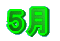 �T��