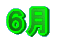 �U��