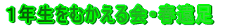 PNނEt