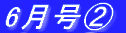 6A