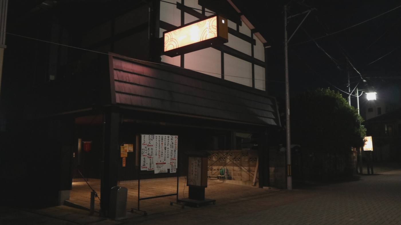 やきとり 一竜 テレビ九州