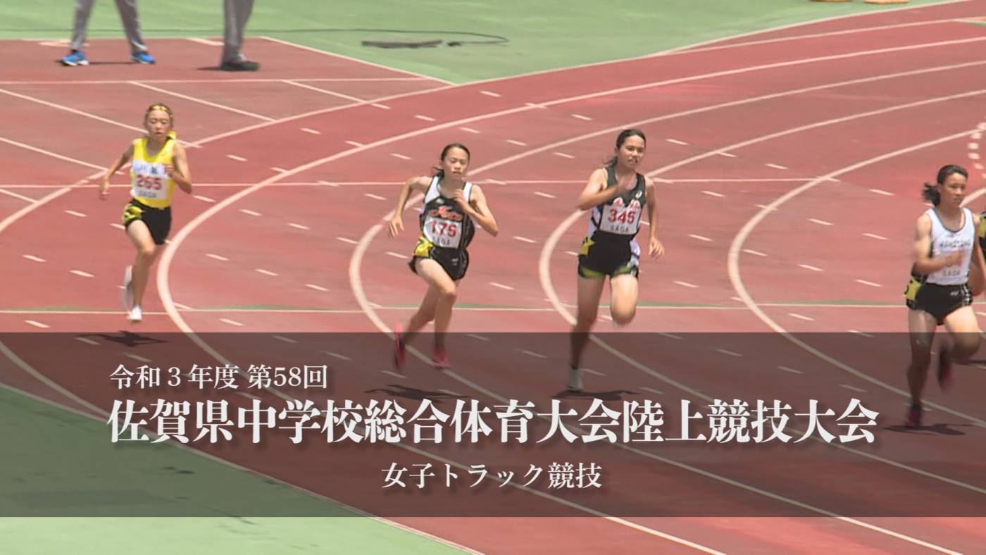 特別番組 テレビ九州