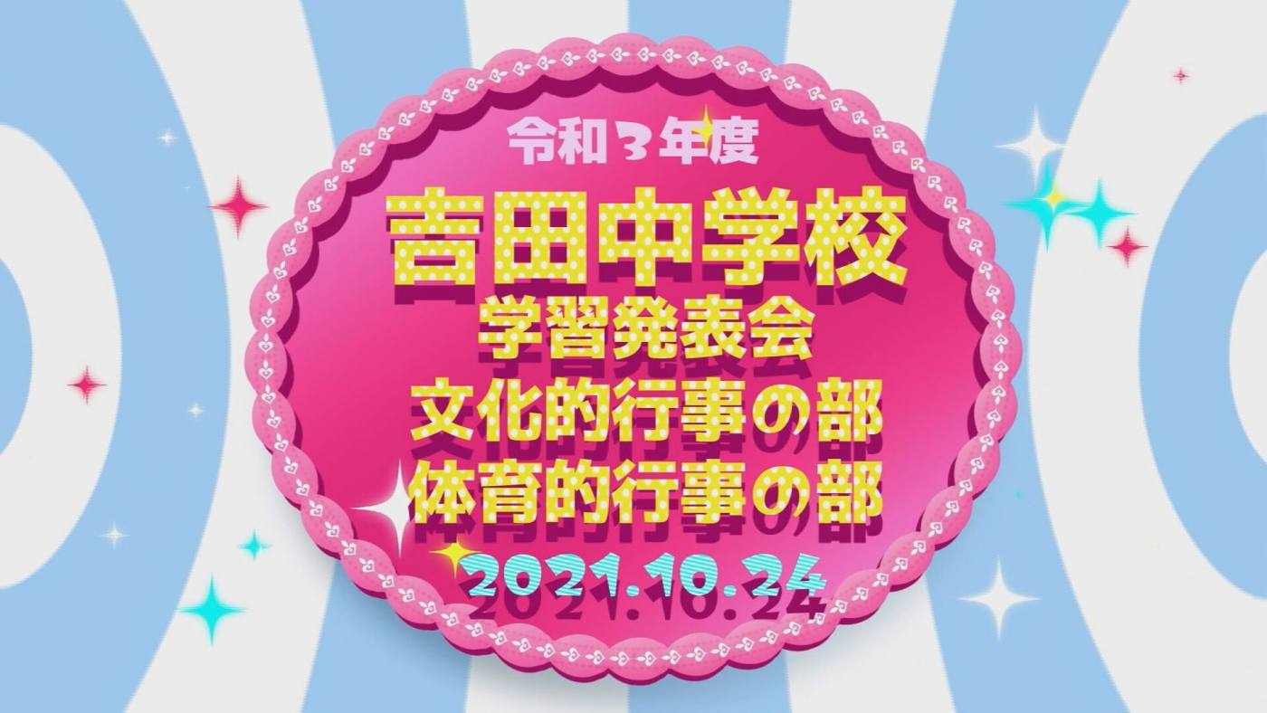 コミュニティ番組 テレビ九州