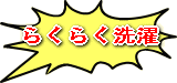 炭炭 