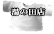 ̓cX 