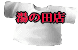 ̓cX 